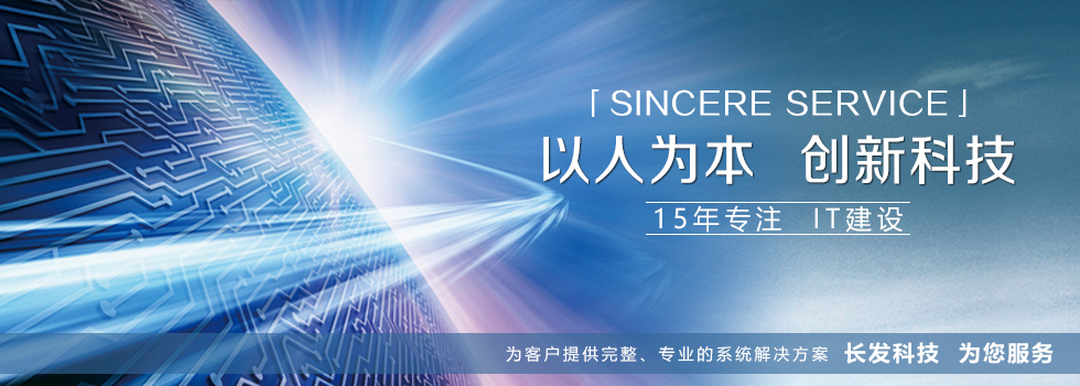 防火墻的概念及應(yīng)用范圍 防火墻的概念及應(yīng)用范圍